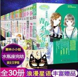 处女座是个追求完美，吹毛求疵的星座吗？他们能否作成大事？