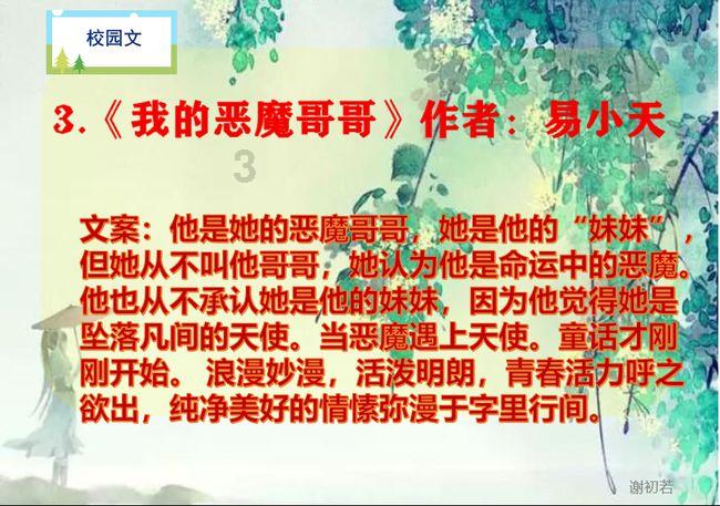女生感冒了点什么外卖最好?-专业问答网站